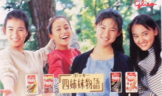 出演者が交代したCMについて