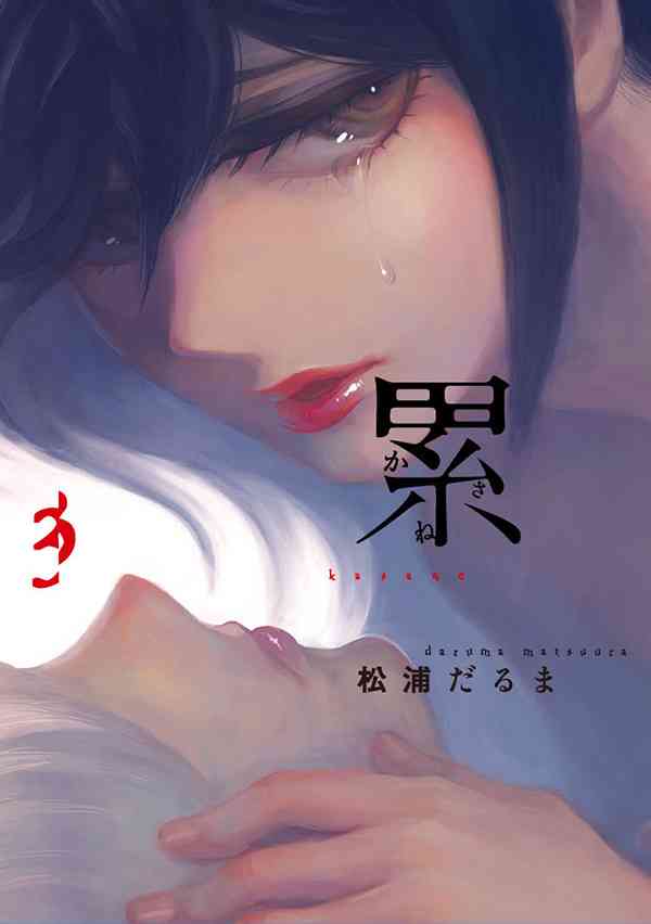 最近読んで面白かった漫画教えてください