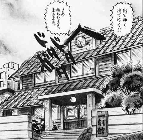 何のキャラクターの家か分かったら+を押すトピ
