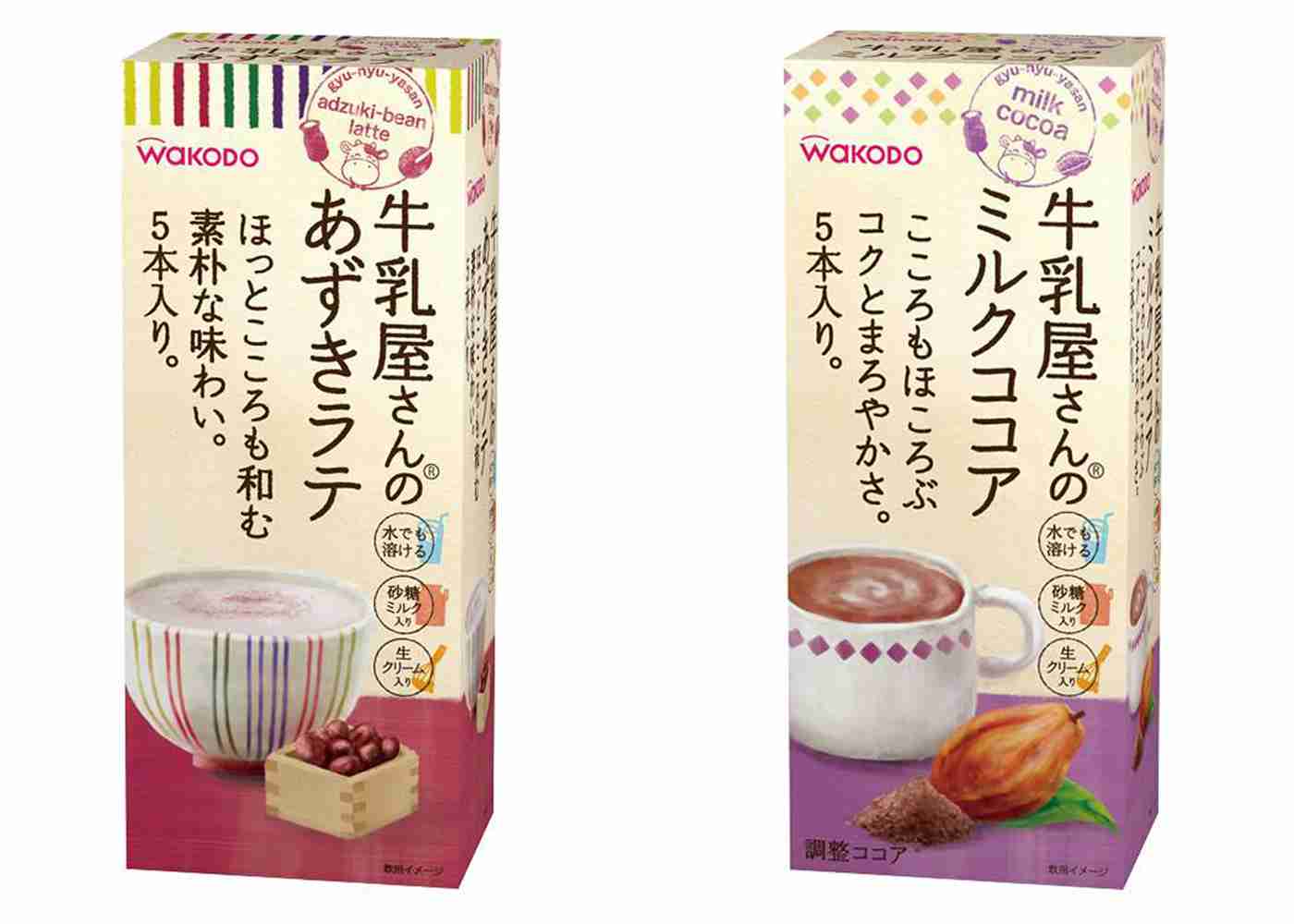 オススメのスティック飲料