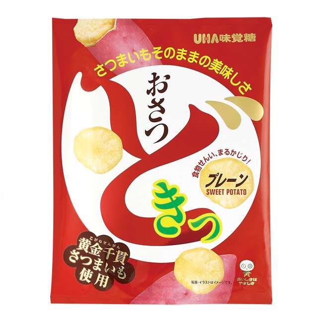 秋の味覚何食べましたか？