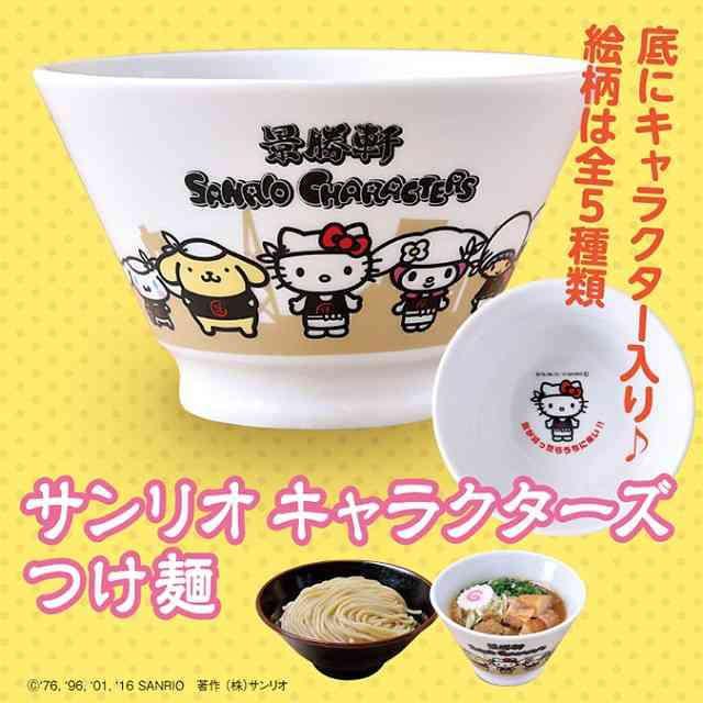 持っている非売品