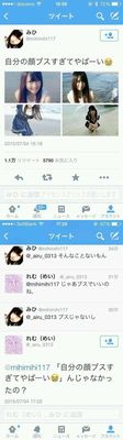 画像 : 【閲覧注意】ブスの画像集【415枚突破！】 - NAVER まとめ