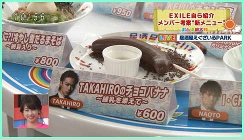放送事故だと思う画像のトピ