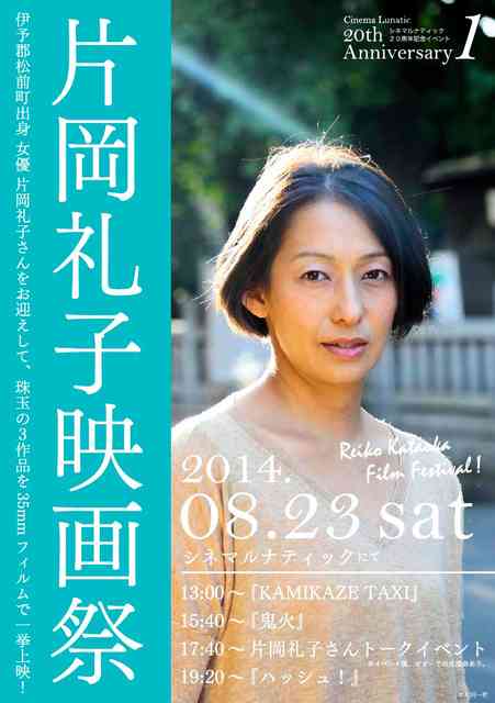 小栗旬、海外進出　クライムサスペンス・ドラマ『代償』日米同時配信