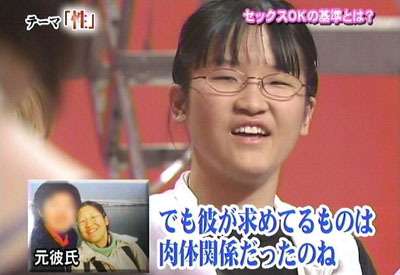 放送事故だと思う画像のトピ
