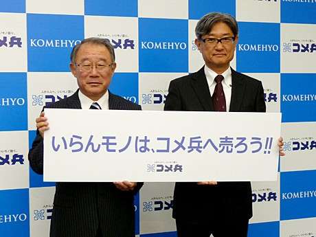 結婚指輪を決めるまで何軒回りましたか？