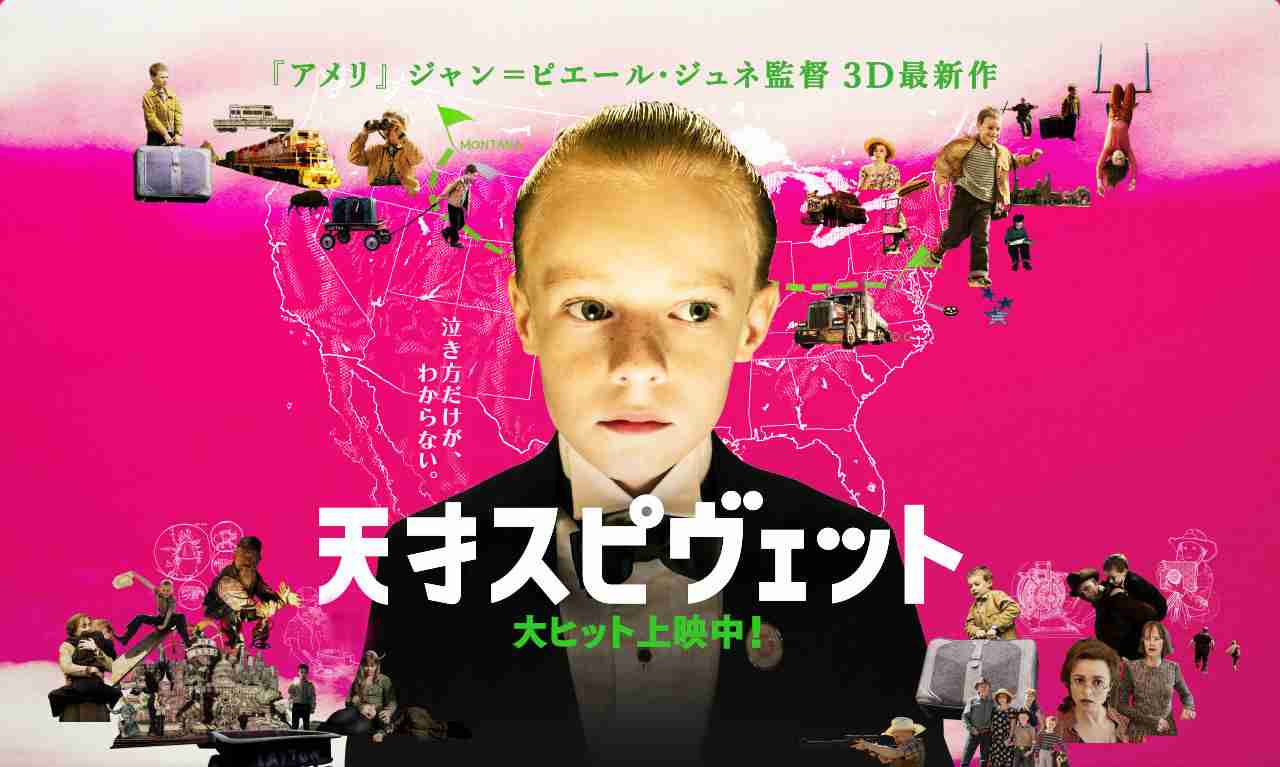 穏やかな気持ちになる優しい映画・小説