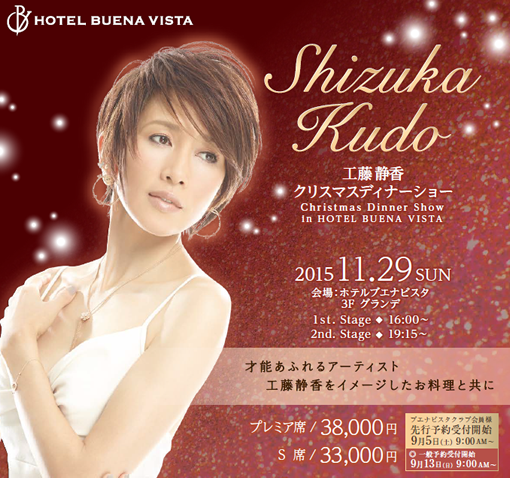 木村拓哉＆明石家さんまの共演バラエティが2017年からスタート