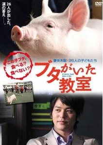 ミニシアター系のおススメ映画