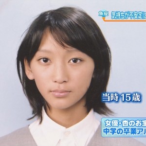 杏、ママモードのショートカットを披露「中学校以来かも」