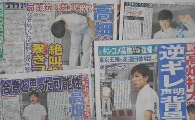 高畑裕太さん釈放後の弁護士コメントをめぐる議論で思い起こしたあの集団レイプ報道(篠田博之) - BLOGOS（ブロゴス）