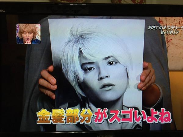手越祐也あるある