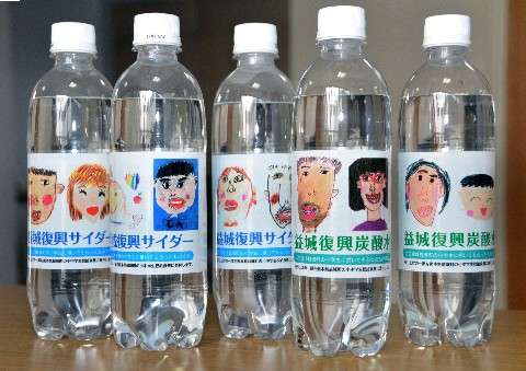 益城町が「復興サイダー」　売り上げの一部を給食費に - 西日本新聞
