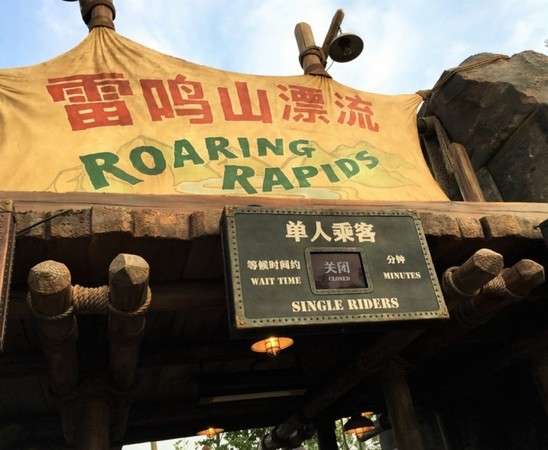 上海ディズニーランド、開園2日目で早くもアトラクション3つ故障   中国
