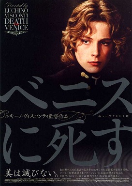 エドワード・ファーロング語りましょう!