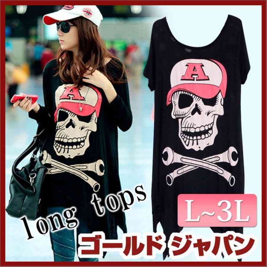 【画像】ユニークな柄の服