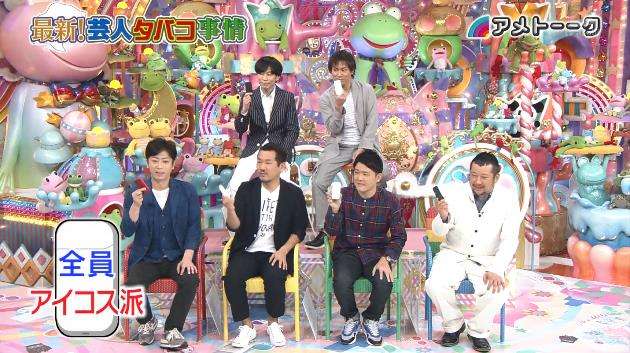 「アメトーーク!」週2回放送 家族向けに日曜ゴールデン進出