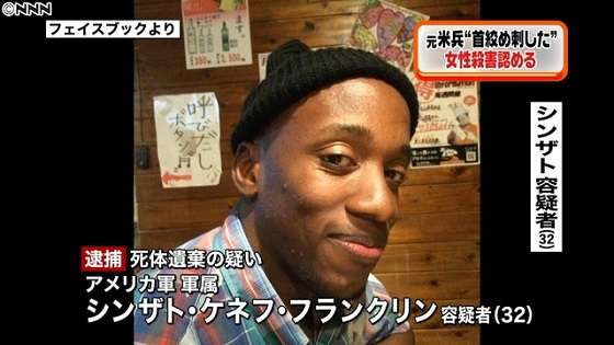 在日特権は本当にありますか？