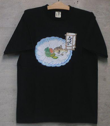 【画像】ユニークな柄の服