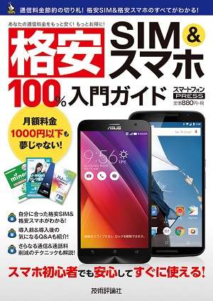 【自虐】頭が悪い人にしか分からないこと
