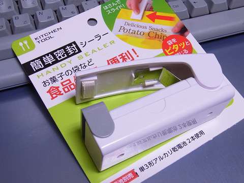 100均のお勧め品