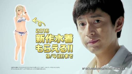【露骨やん】チュート徳井出演『アジエンス』CMに賛否！ 「好き」「イケメン」の一方で「イラつく」「ムカつく」など
