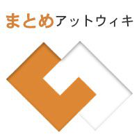画像 ： 【画像】ニコラス・ケイジのコラ画像まとめ | まとめアットウィキ