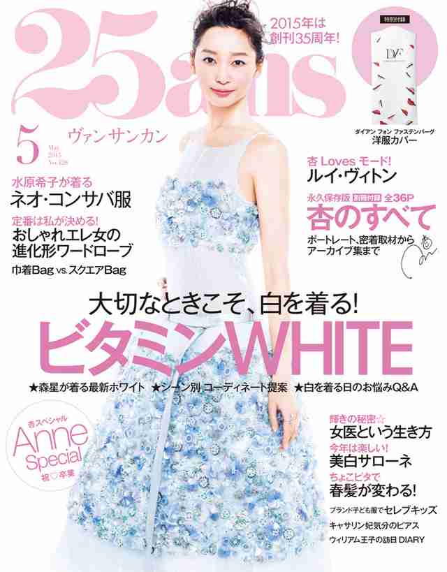 杏、ママモードのショートカットを披露「中学校以来かも」