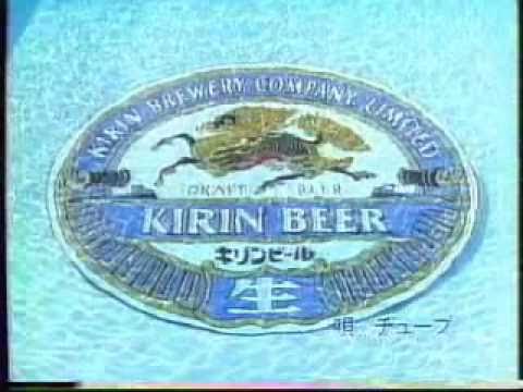 キリンビール CM　（1986年）　シーズン・インザ・サン  -  TUBE - YouTube