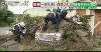 瀬戸警察署員が南海トラフ巨大地震で訓練 | NNNニュース
