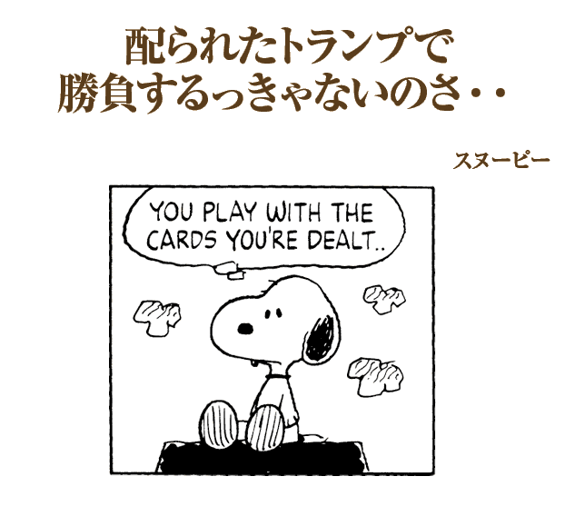 心が軽くなる言葉