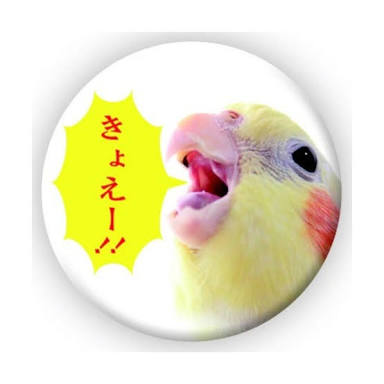 思い出し奇声してしまう人