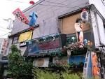 日本のインド＝赤羽。ディープなお化け屋敷居酒屋『赤羽霊園』に行ってみたい - NAVER まとめ