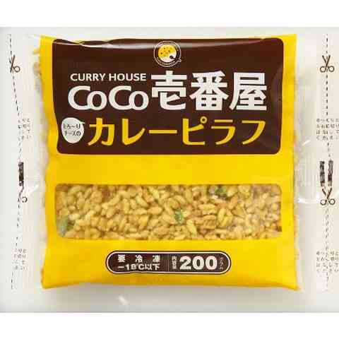 美味しいおすすめな冷凍食品