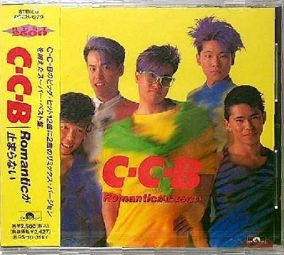 40歳の人集まれ〜♪