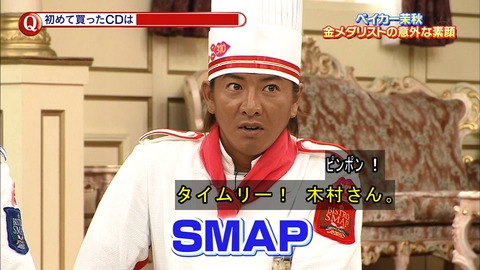 本当にキムタクが悪いのか 独占激白!「元凶」と名指しされた工藤静香の反論
