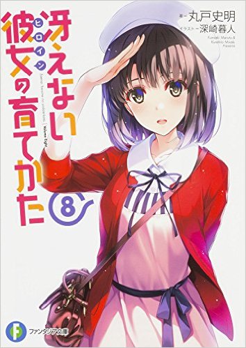 気軽なデートの誘い方！