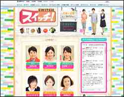 本仮屋ユイカの妹・本仮屋リイナ、異例の出世と女優転身宣言で女子アナ仲間から総スカン