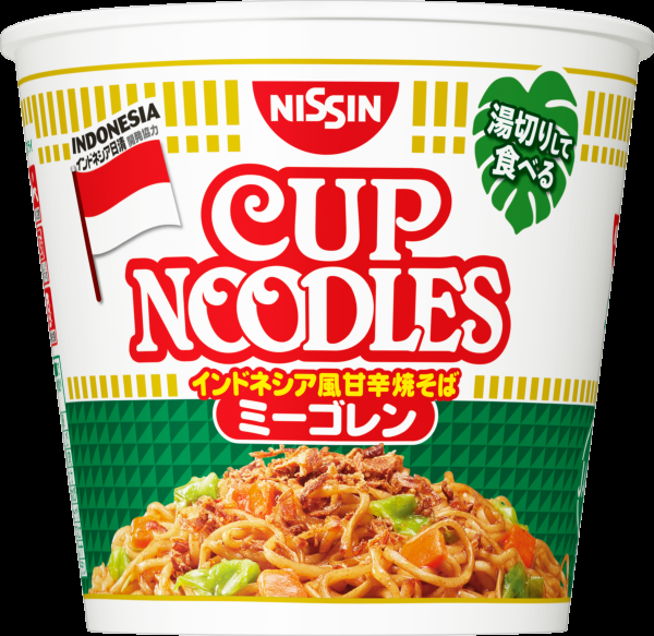 カップヌードル ミーゴレン | 日清食品グループ