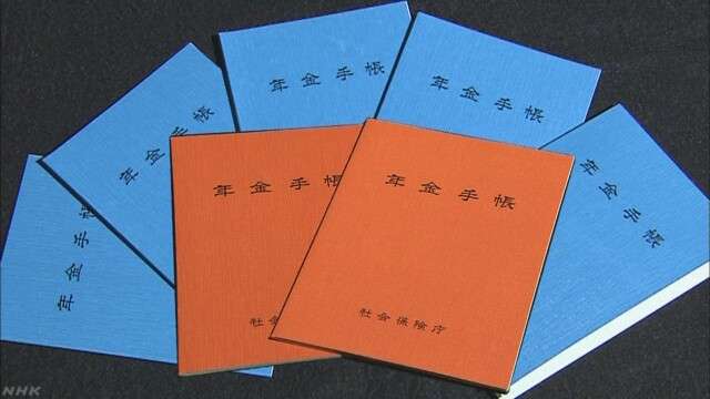 年金受給資格加入期間10年に短縮へ 閣議決定