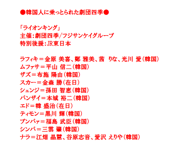 舞台・ミュージカルが好きな方