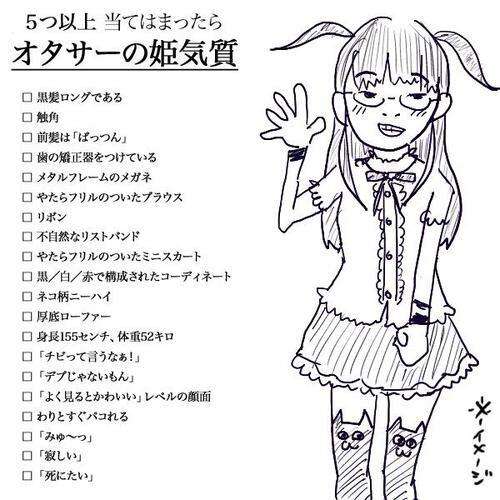 紅一点を体験したことがある方