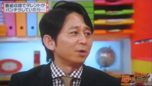 「自分の気持ちが壊れてしまう」夏目三久激白！ 妊娠、結婚、熱愛、降板…報道は全て“ウソ”
