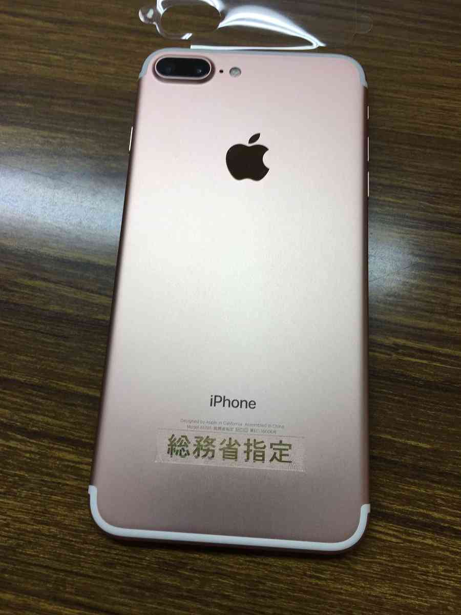 ダサい？かっこいい？iPhone7裏の「総務省指定」に賛否