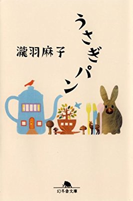 穏やかな気持ちになる優しい映画・小説