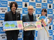 所ジョージ、ベッキーを高校生の喫煙に例え擁護「トイレで吸ってたらかわいいじゃない」  - 芸能社会 - SANSPO.COM（サンスポ）