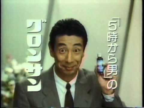【画像】このCMを観たことがあったらプラスを押すトピ