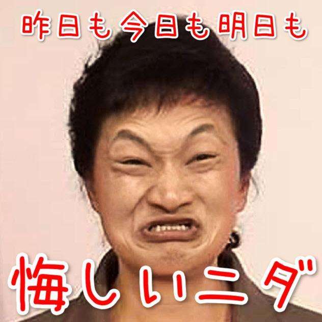 コンプレックスの塊の人集まれ!