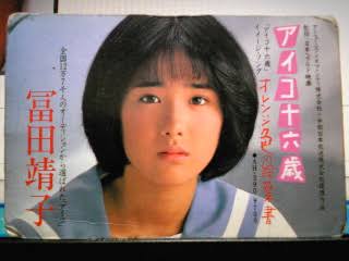 70〜90年代アイドル出身の女優さんの中で誰のお芝居が好きですか?